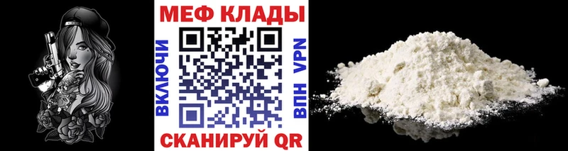 Названия наркотиков Магнитогорск Каннабис  А ПВП  ссылка на мегу онион  АМФЕТАМИН  COCAIN  Меф  Гашиш 