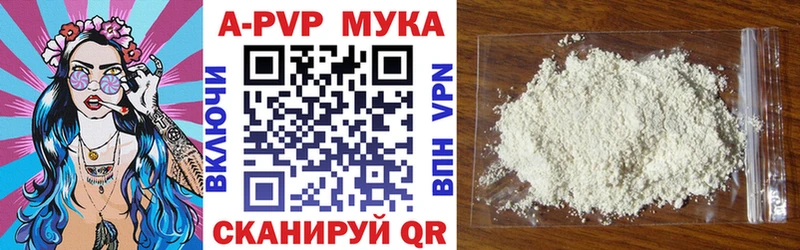 кракен онион  Магнитогорск  Alpha PVP крисы CK 