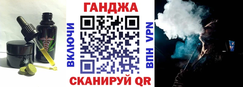 Cannafood марихуана  Магнитогорск 