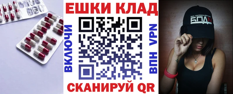 kraken как зайти  shop телеграм  Экстази mix  Магнитогорск 