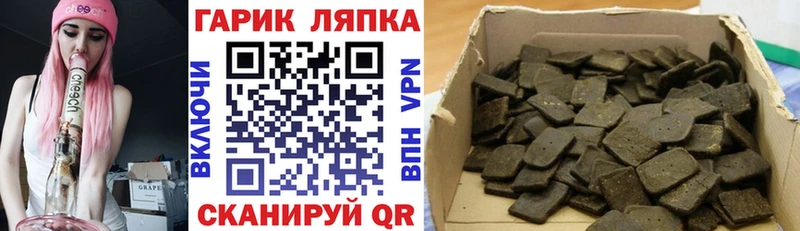 Гашиш гашик  где продают наркотики  Магнитогорск 