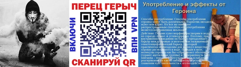 ОМГ ОМГ ONION  Магнитогорск  ГЕРОИН Heroin 