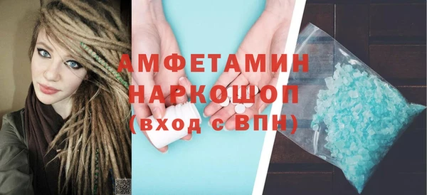 прущая мука Елизово