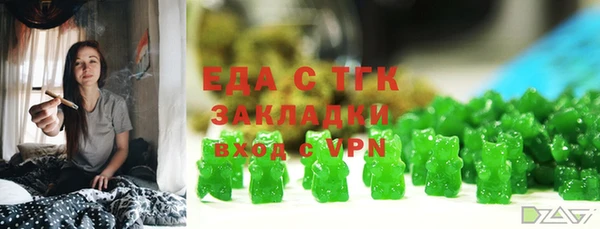 прущая мука Елизово