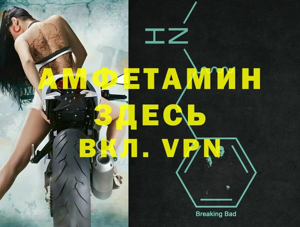 Альфа ПВП Елабуга
