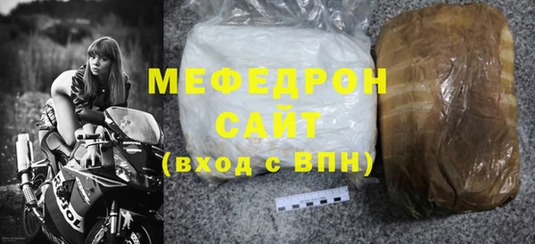 прущая мука Елизово