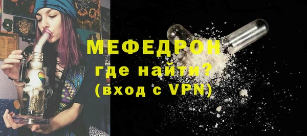 прущая мука Елизово