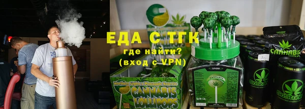 прущая мука Елизово