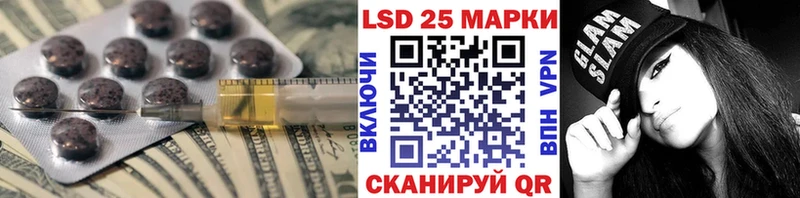 LSD-25 экстази ecstasy  Магнитогорск 