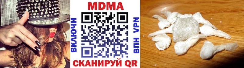 купить наркоту  Магнитогорск  MDMA кристаллы 