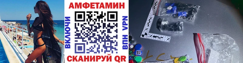 как найти наркотики  Магнитогорск  Метамфетамин винт 
