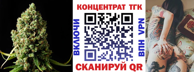 OMG зеркало  Магнитогорск  ТГК концентрат 