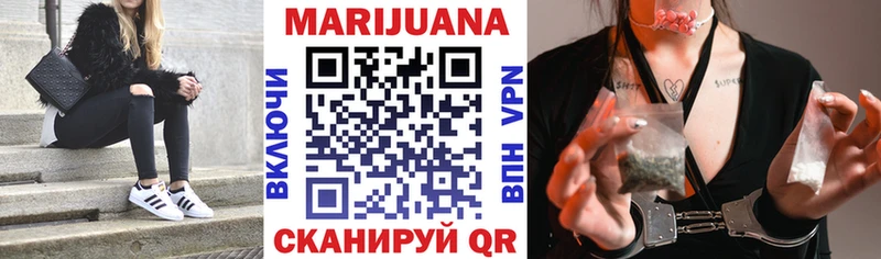 Конопля конопля  Магнитогорск 